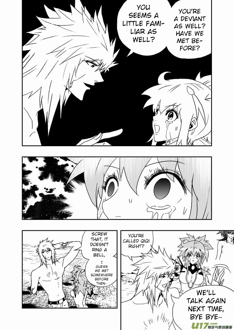 Page 5 of Chapter 185