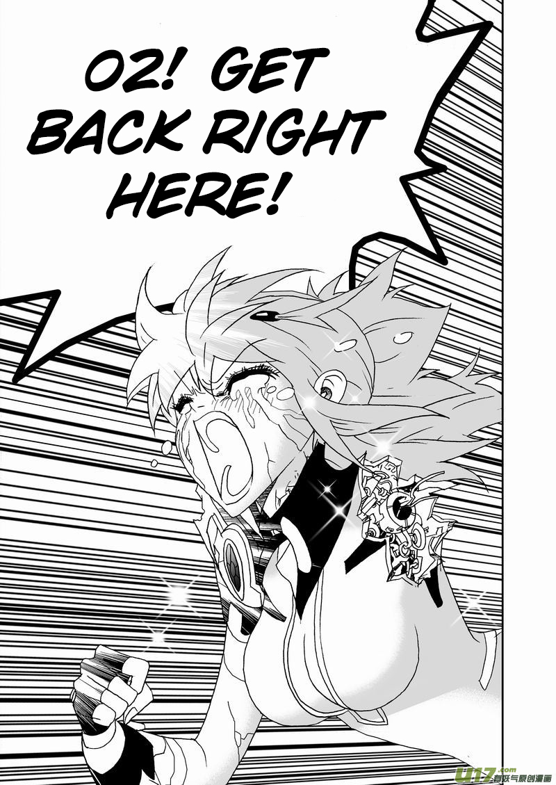 Page 7 of Chapter 185