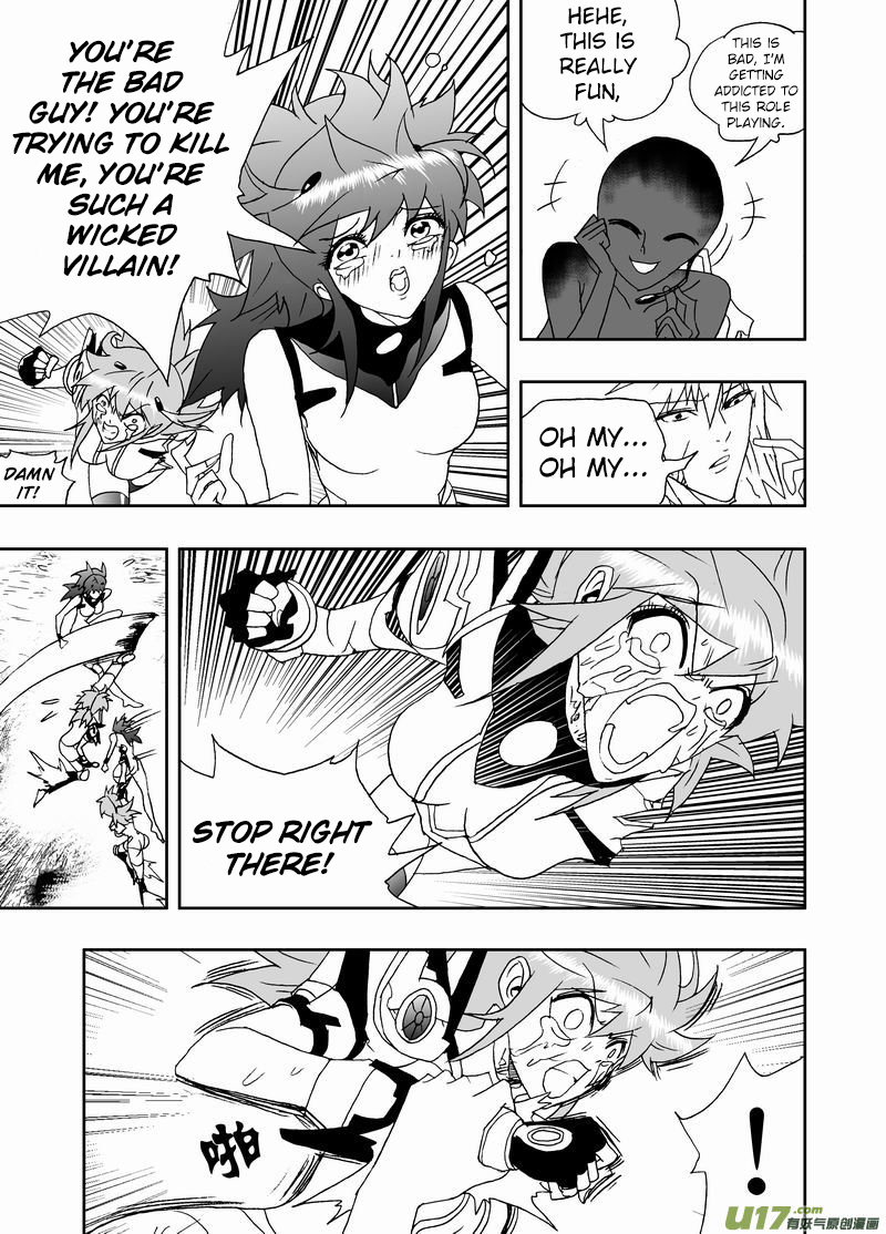 Page 14 of Chapter 185