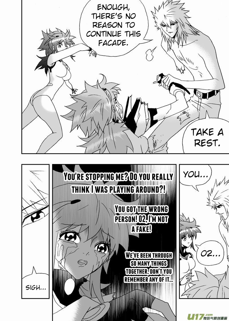 Page 15 of Chapter 185