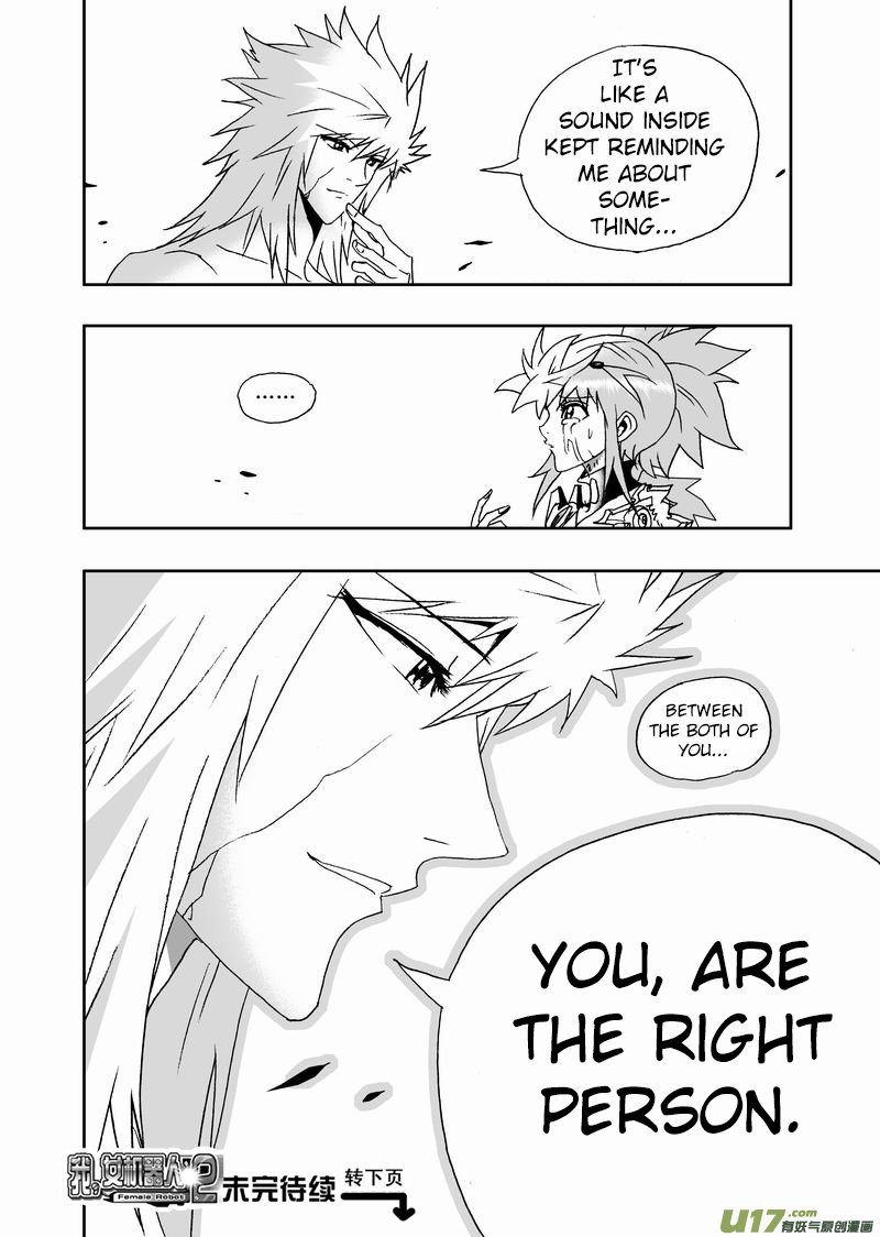Page 17 of Chapter 185