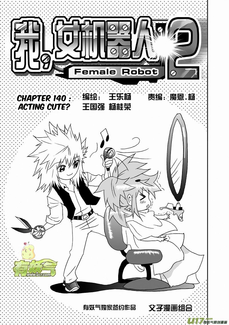 Page 2 of Chapter 186
