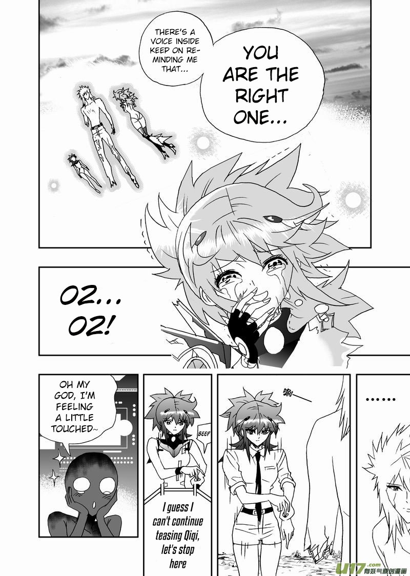 Page 3 of Chapter 186