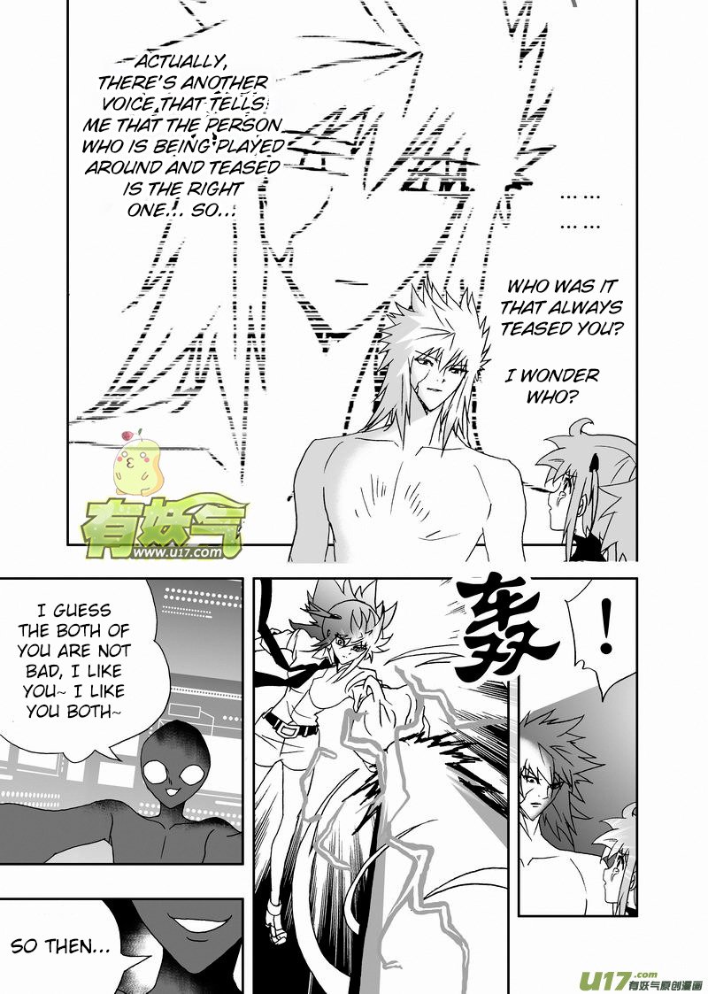 Page 4 of Chapter 186