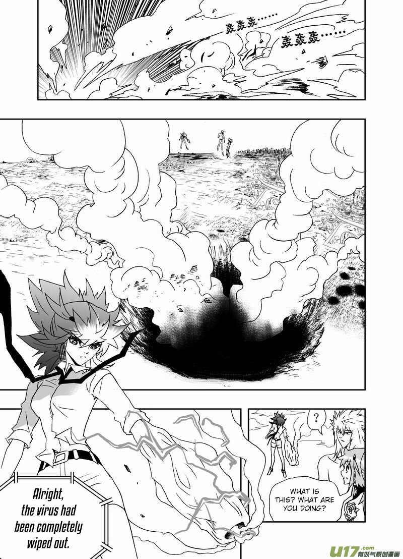 Page 6 of Chapter 186