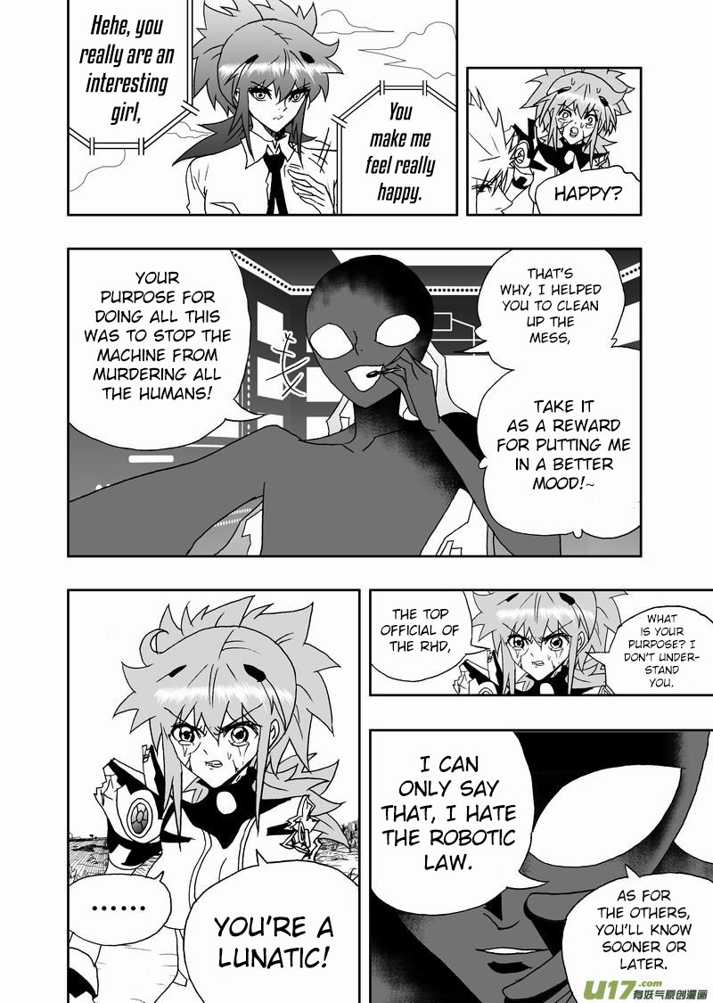 Page 7 of Chapter 186