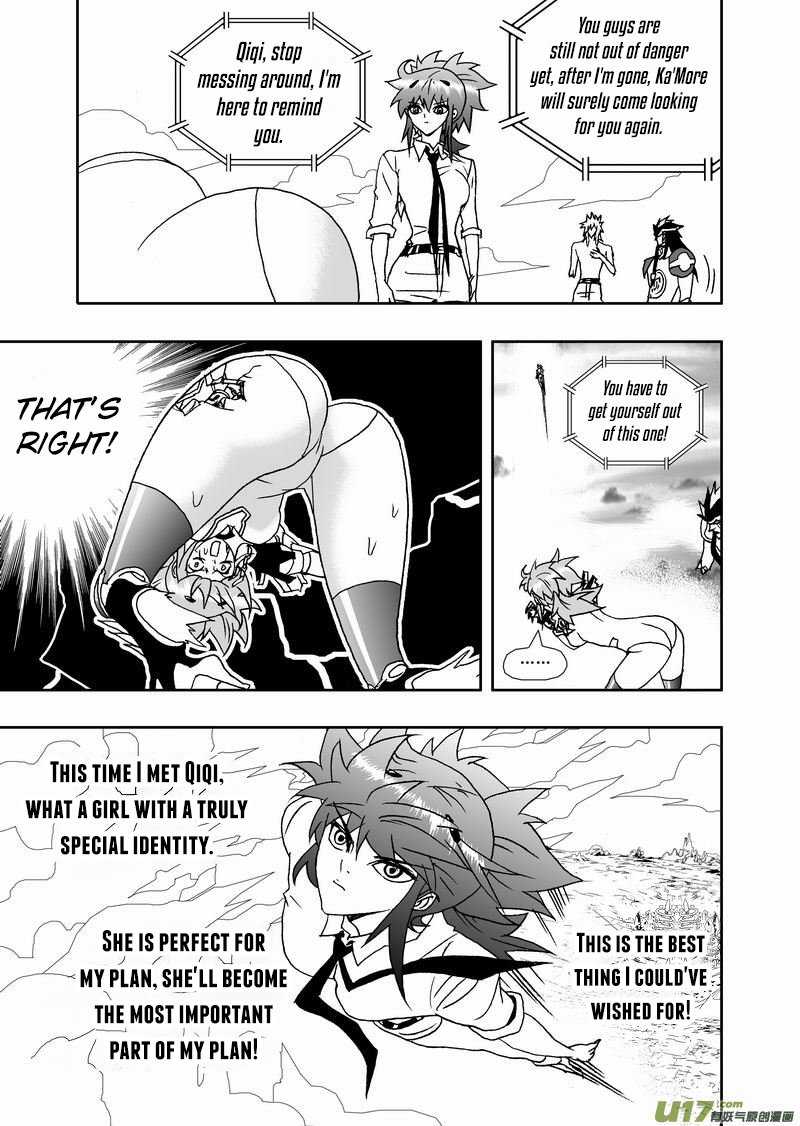 Page 14 of Chapter 186
