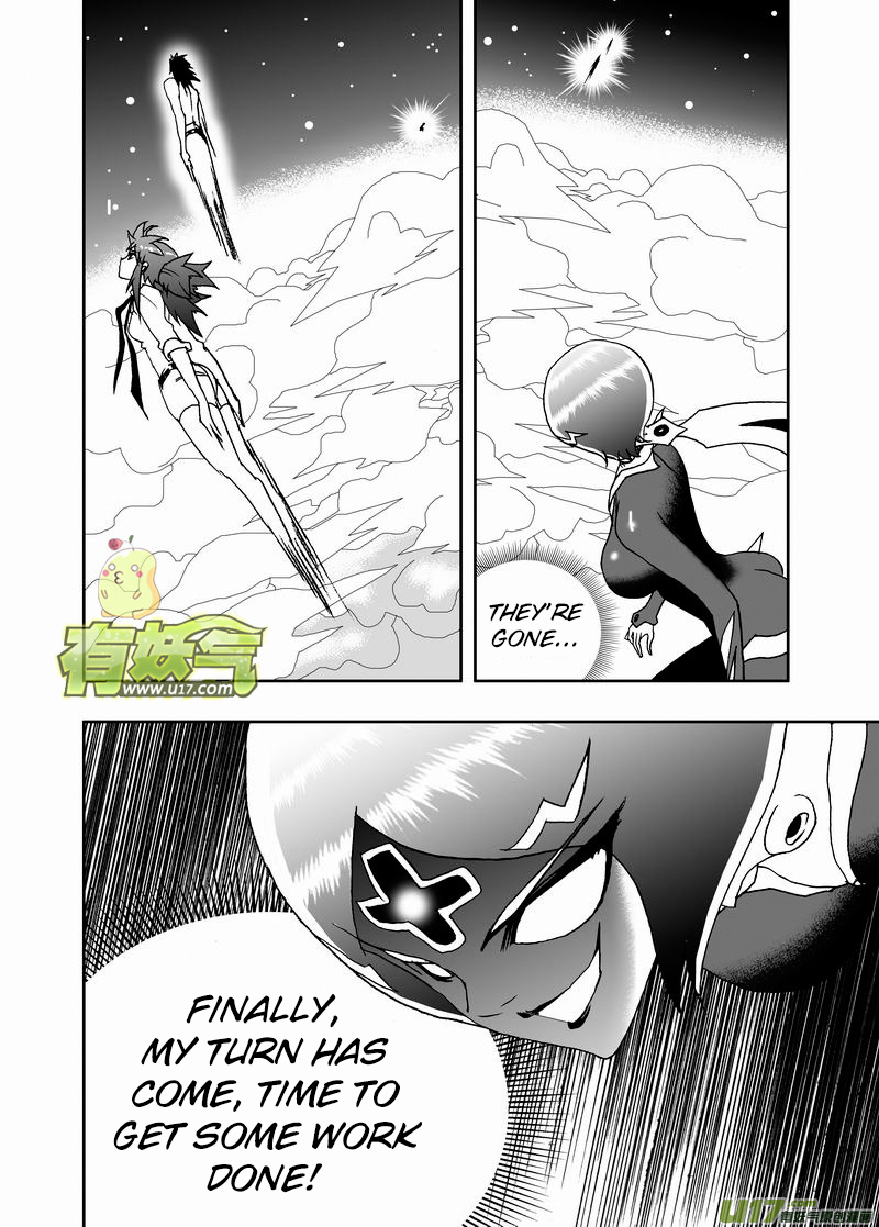 Page 15 of Chapter 186