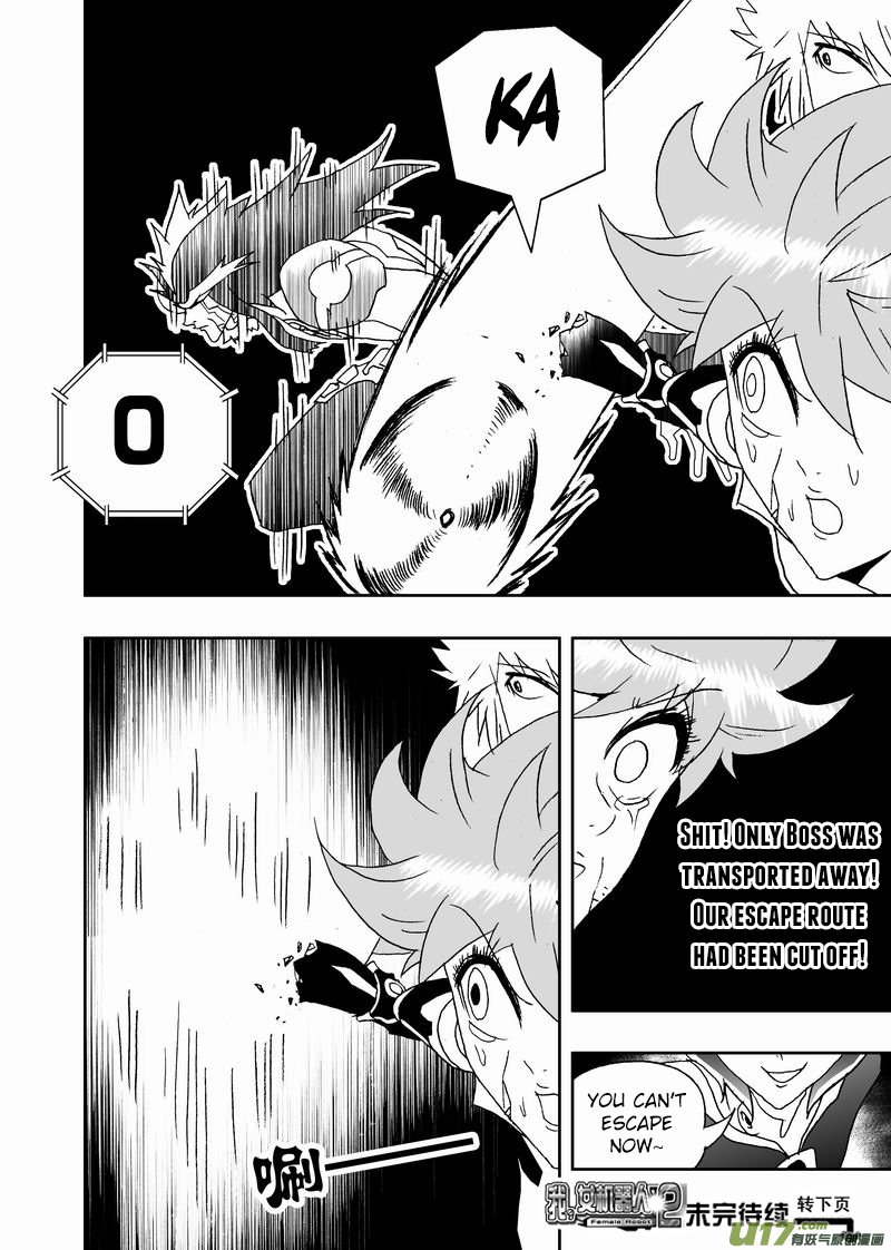 Page 17 of Chapter 186