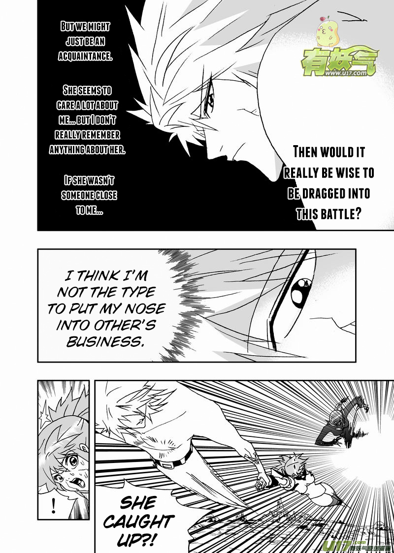 Page 5 of Chapter 187