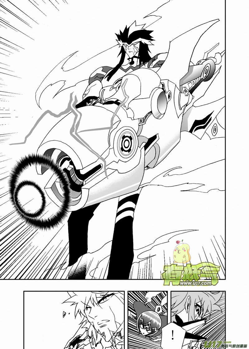 Page 18 of Chapter 187