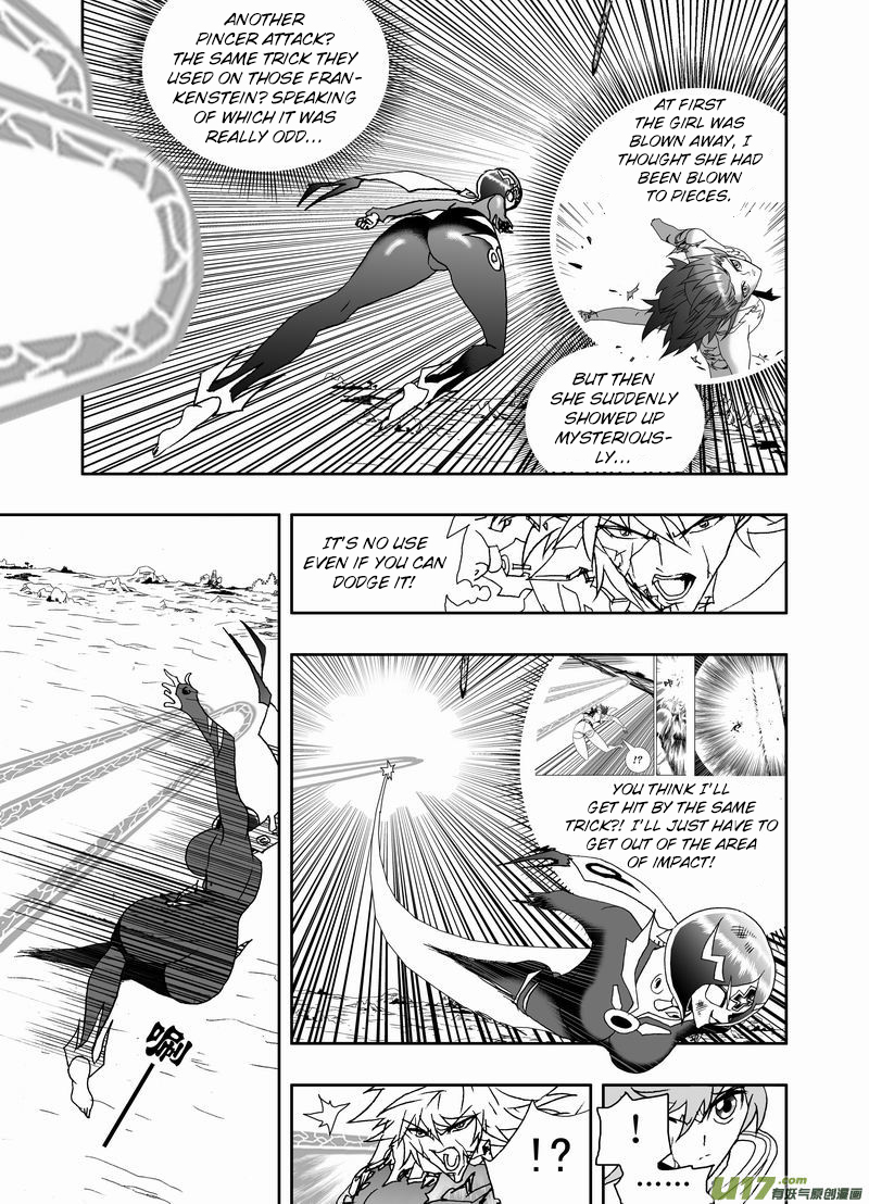 Page 4 of Chapter 188