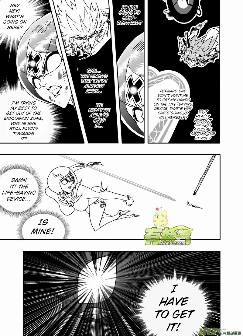 Page 6 of Chapter 188