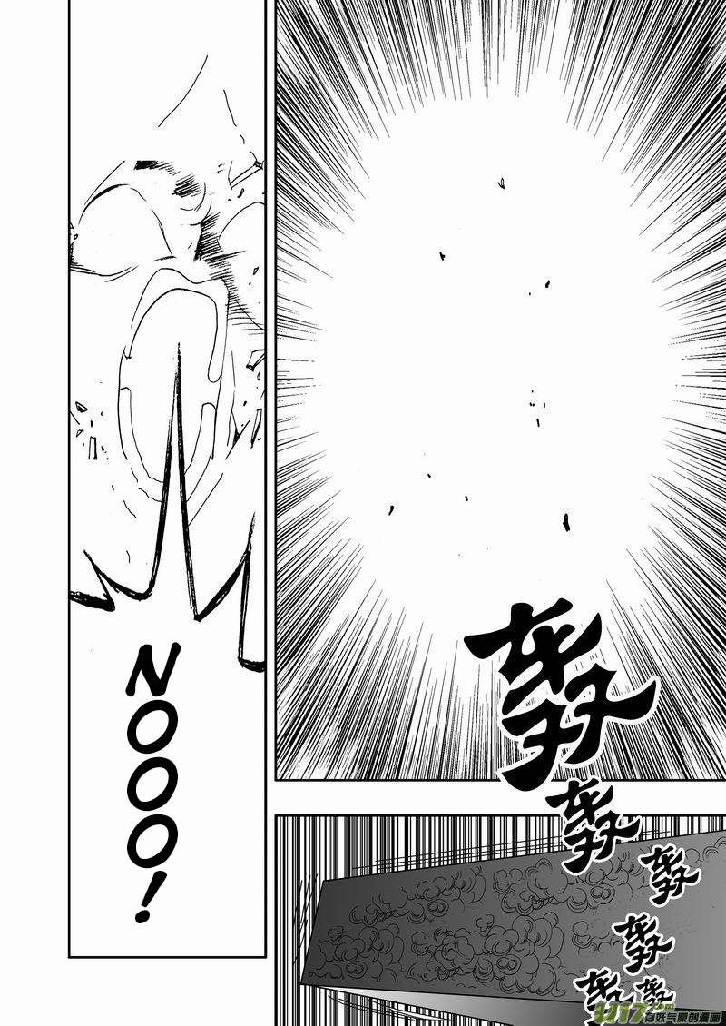 Page 11 of Chapter 188