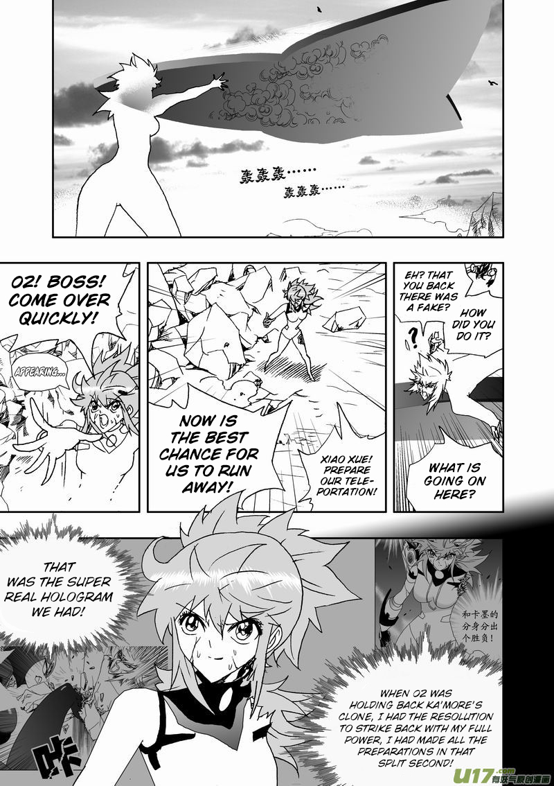 Page 12 of Chapter 188