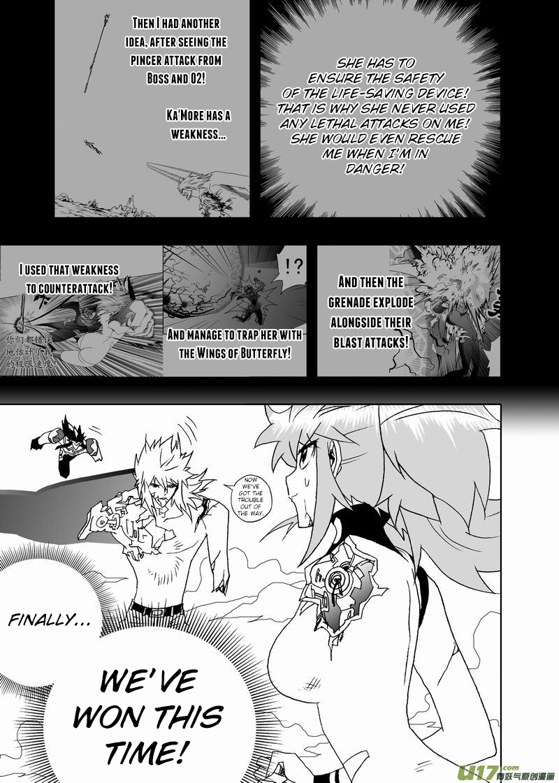 Page 14 of Chapter 188