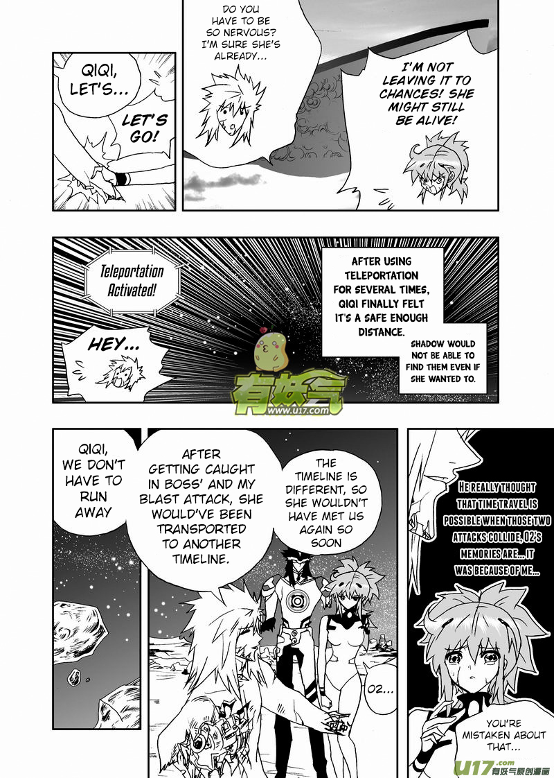 Page 15 of Chapter 188