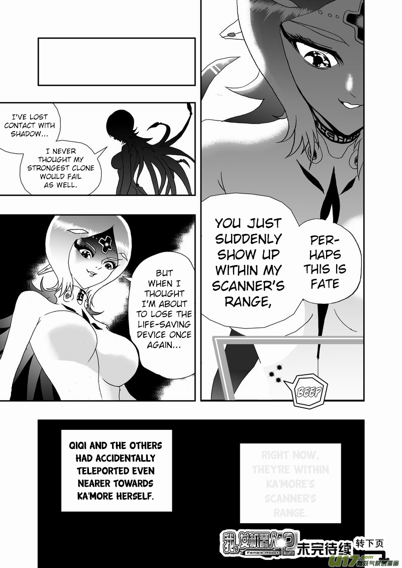 Page 17 of Chapter 188
