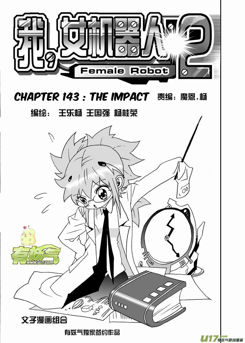Page 2 of Chapter 189