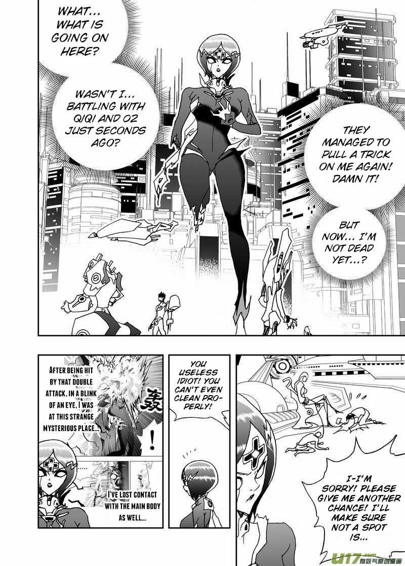 Page 3 of Chapter 189