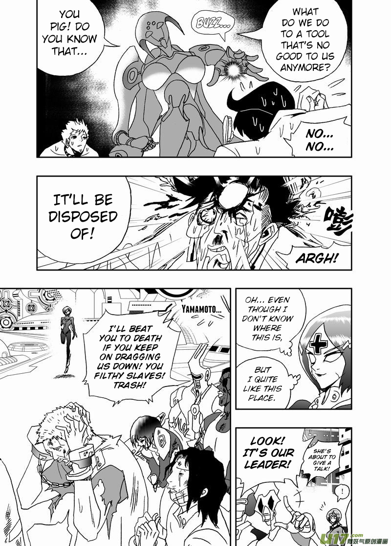 Page 4 of Chapter 189