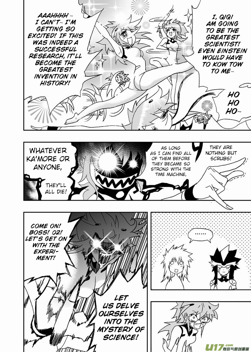 Page 8 of Chapter 189