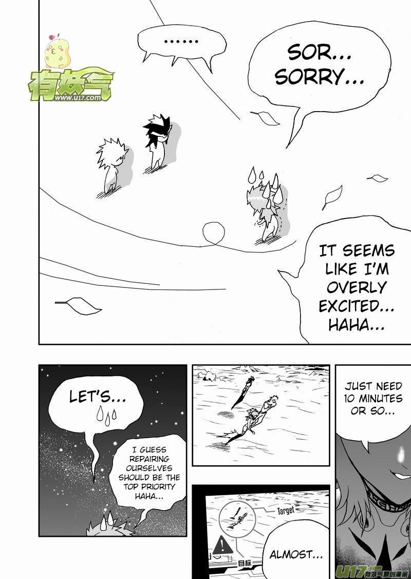 Page 9 of Chapter 189