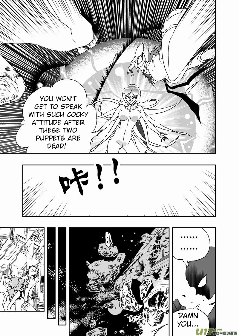 Page 12 of Chapter 189