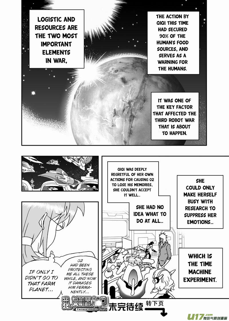 Page 17 of Chapter 189