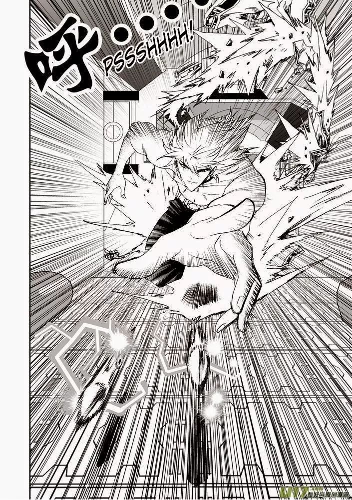 Page 20 of Chapter 19
