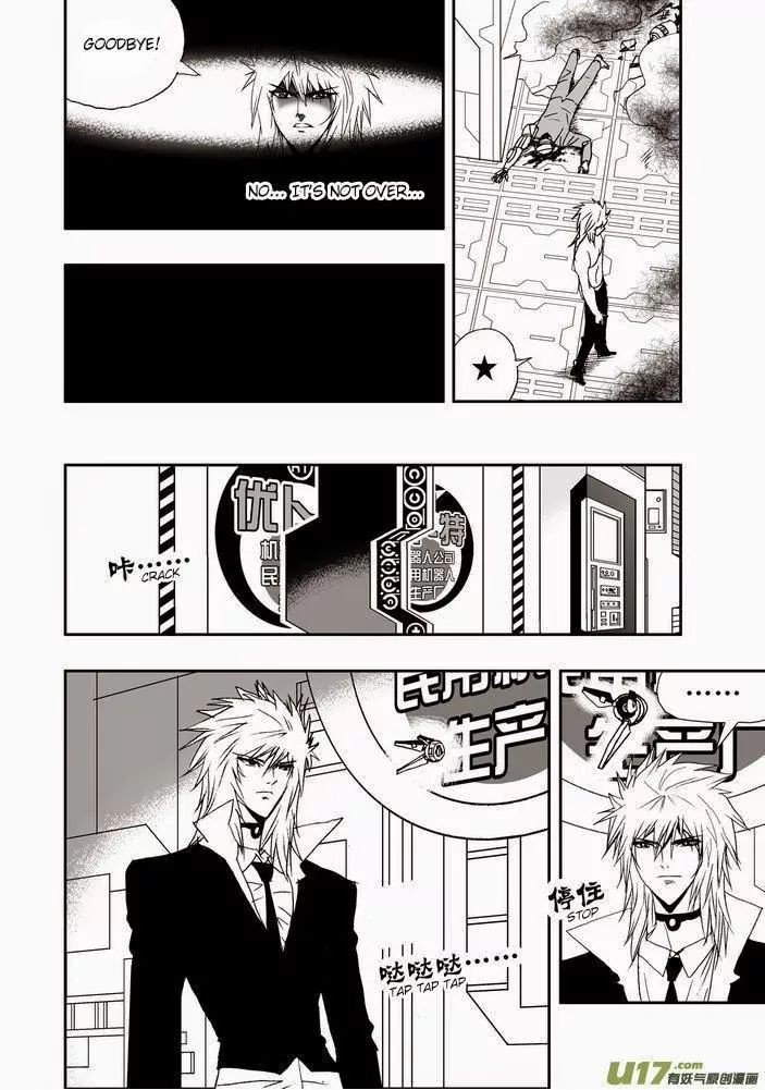 Page 22 of Chapter 19