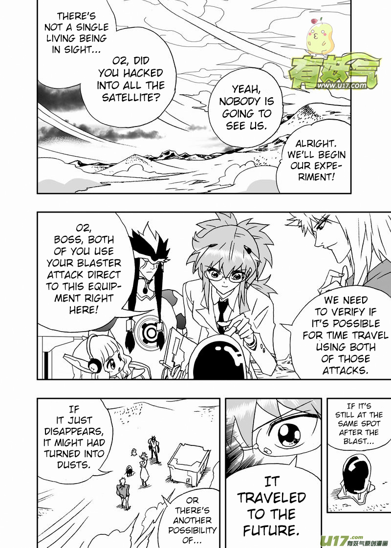 Page 3 of Chapter 190