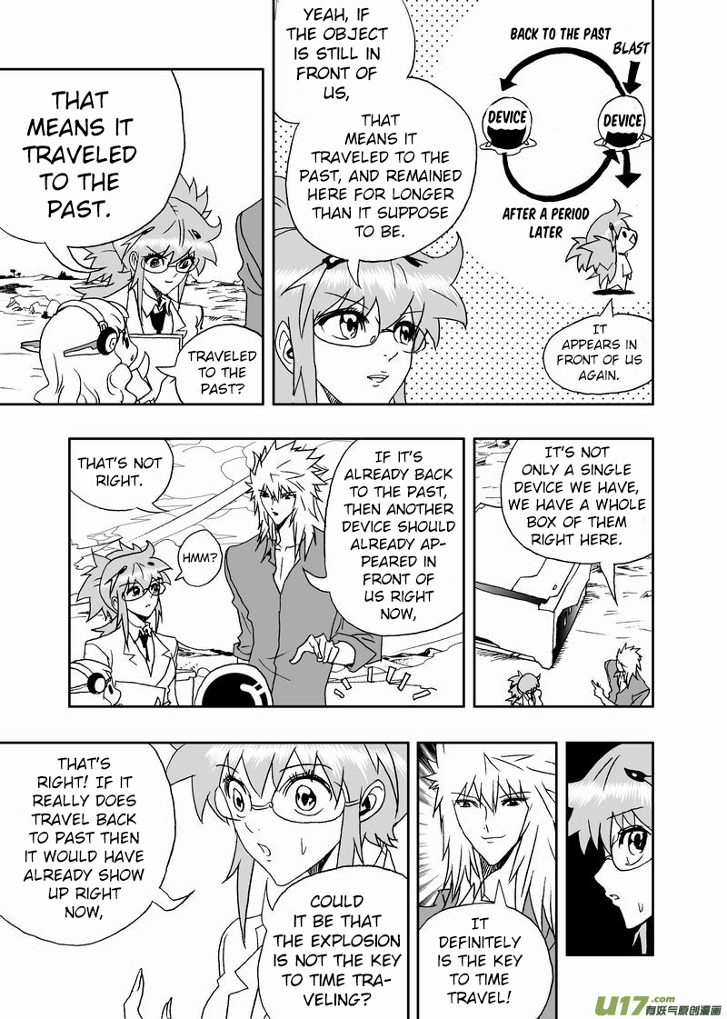 Page 4 of Chapter 190