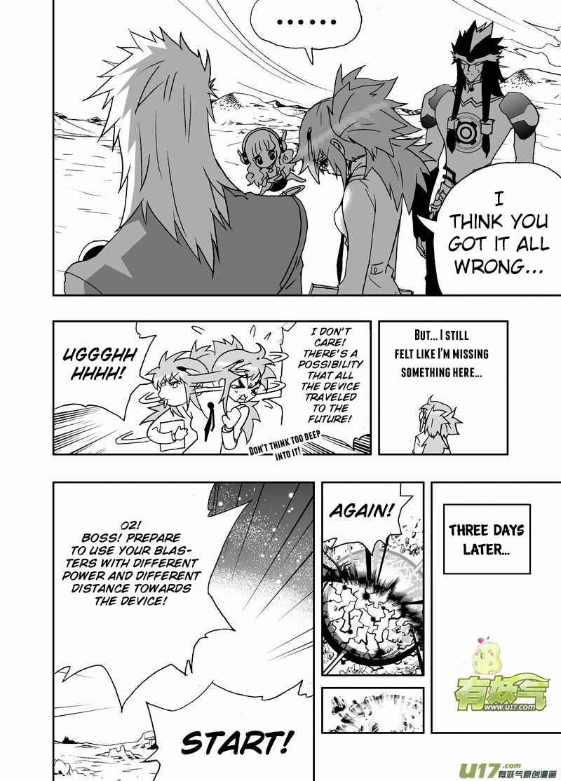 Page 5 of Chapter 190