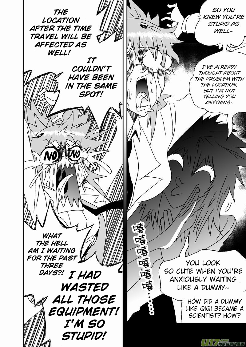 Page 7 of Chapter 190