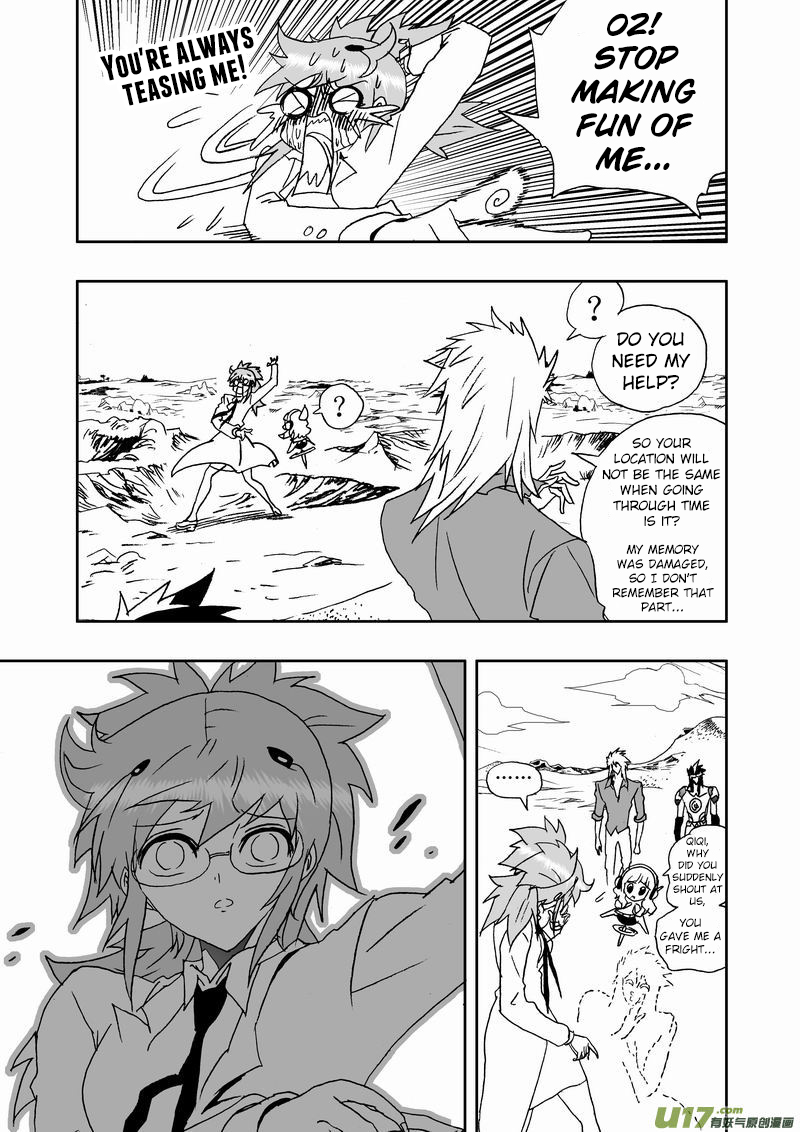 Page 8 of Chapter 190