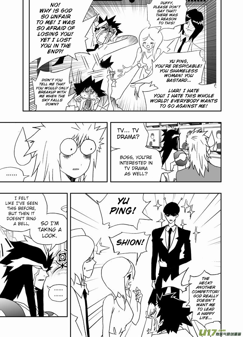 Page 12 of Chapter 190