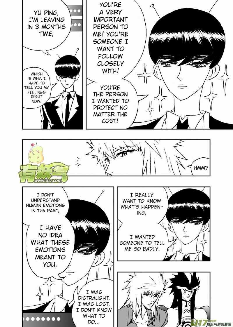 Page 13 of Chapter 190