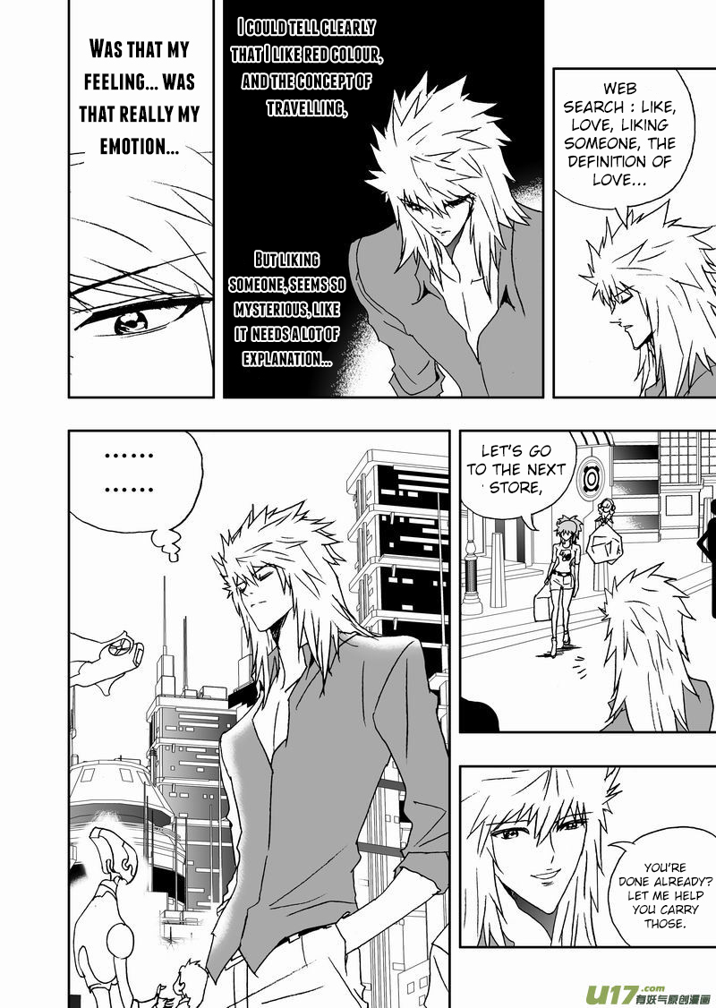 Page 17 of Chapter 190