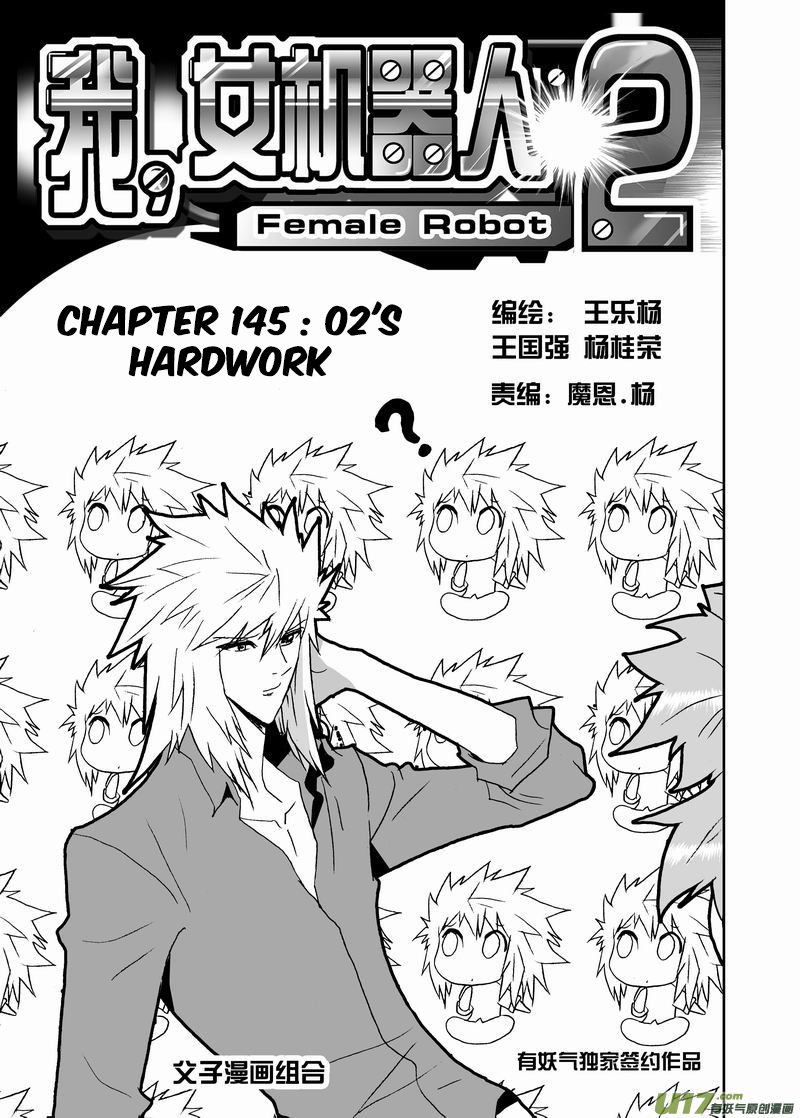 Page 2 of Chapter 191