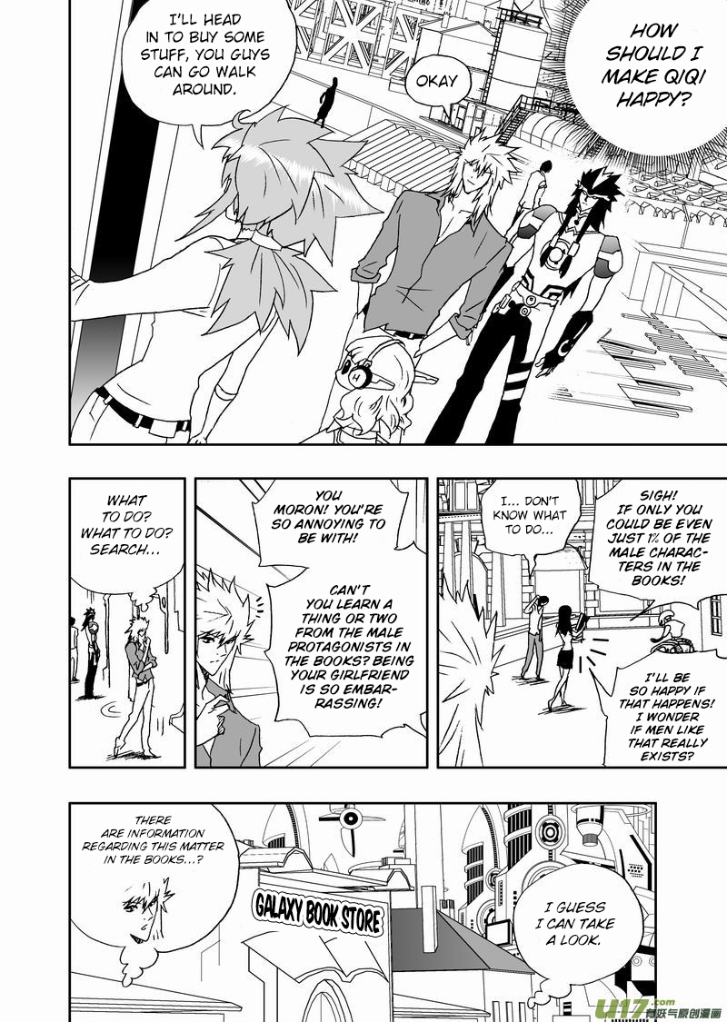 Page 3 of Chapter 191