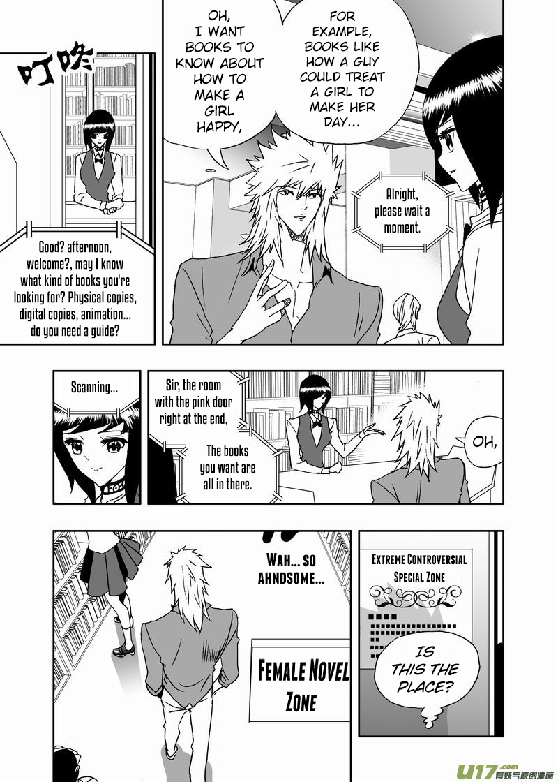 Page 4 of Chapter 191