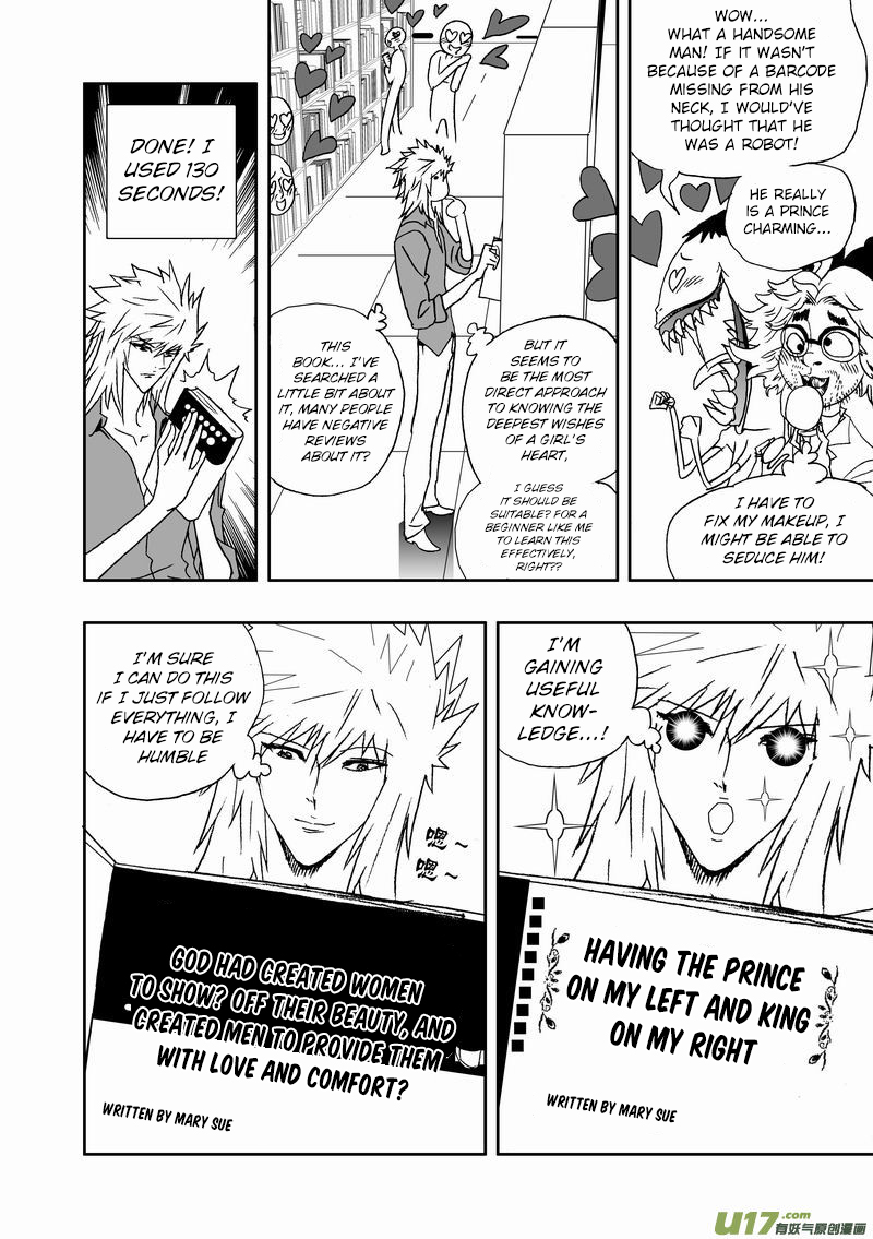Page 7 of Chapter 191