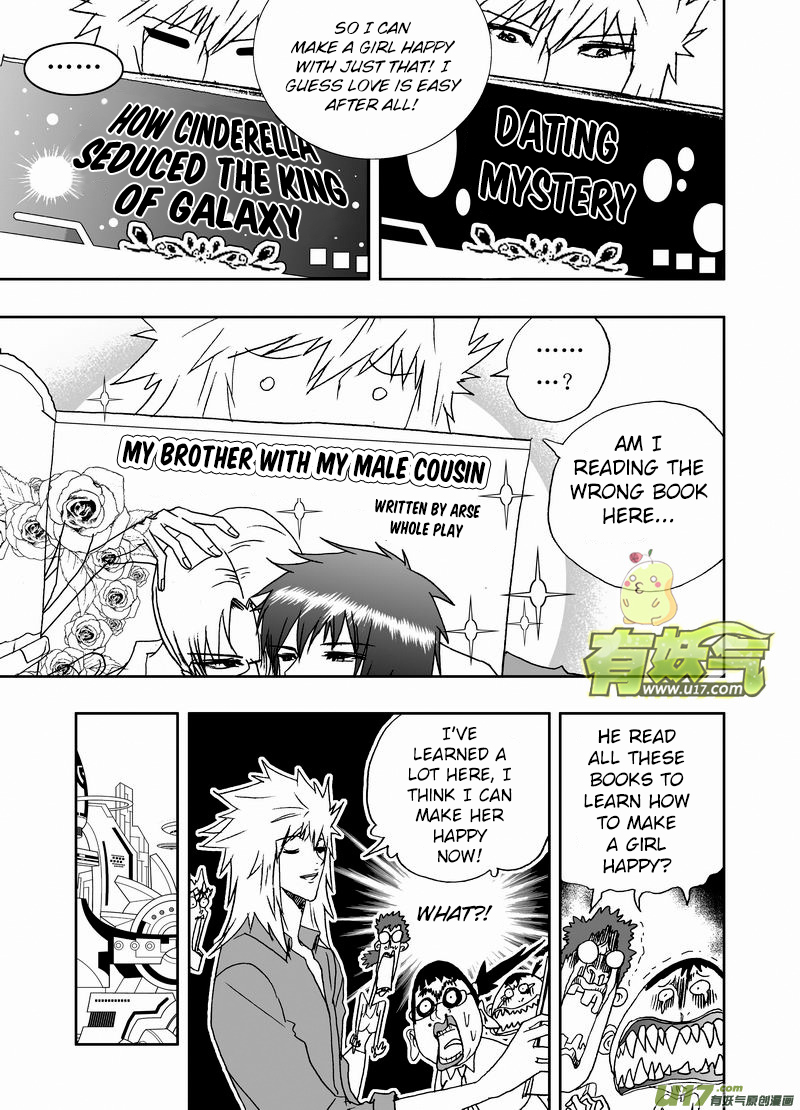 Page 8 of Chapter 191