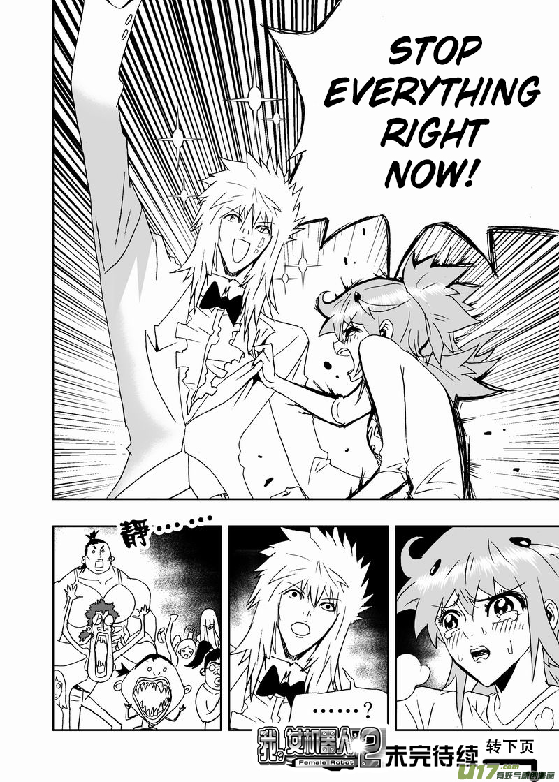 Page 19 of Chapter 191