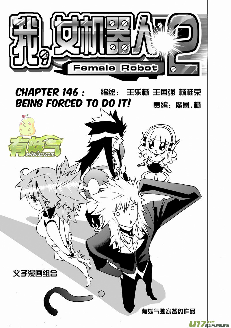 Page 2 of Chapter 192