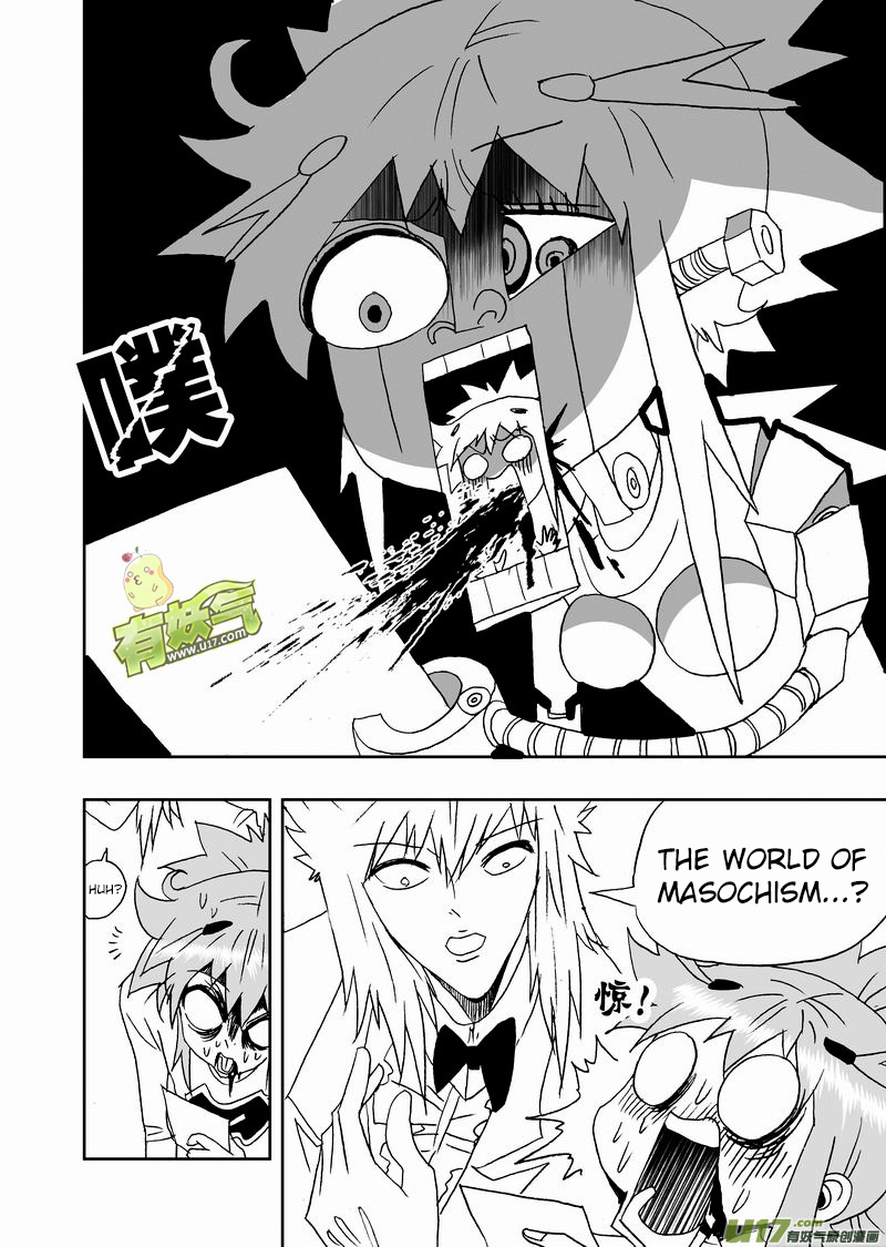 Page 7 of Chapter 192