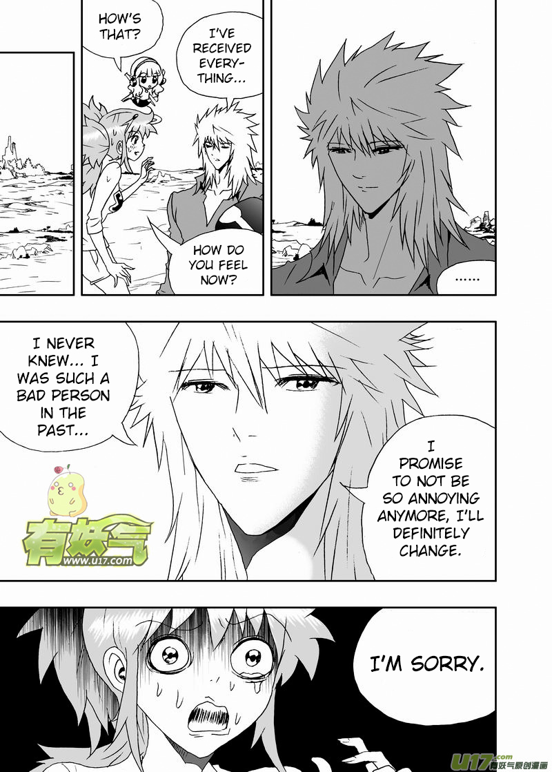 Page 14 of Chapter 192