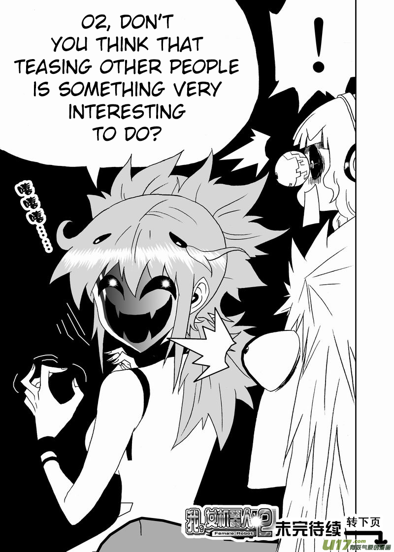 Page 17 of Chapter 192