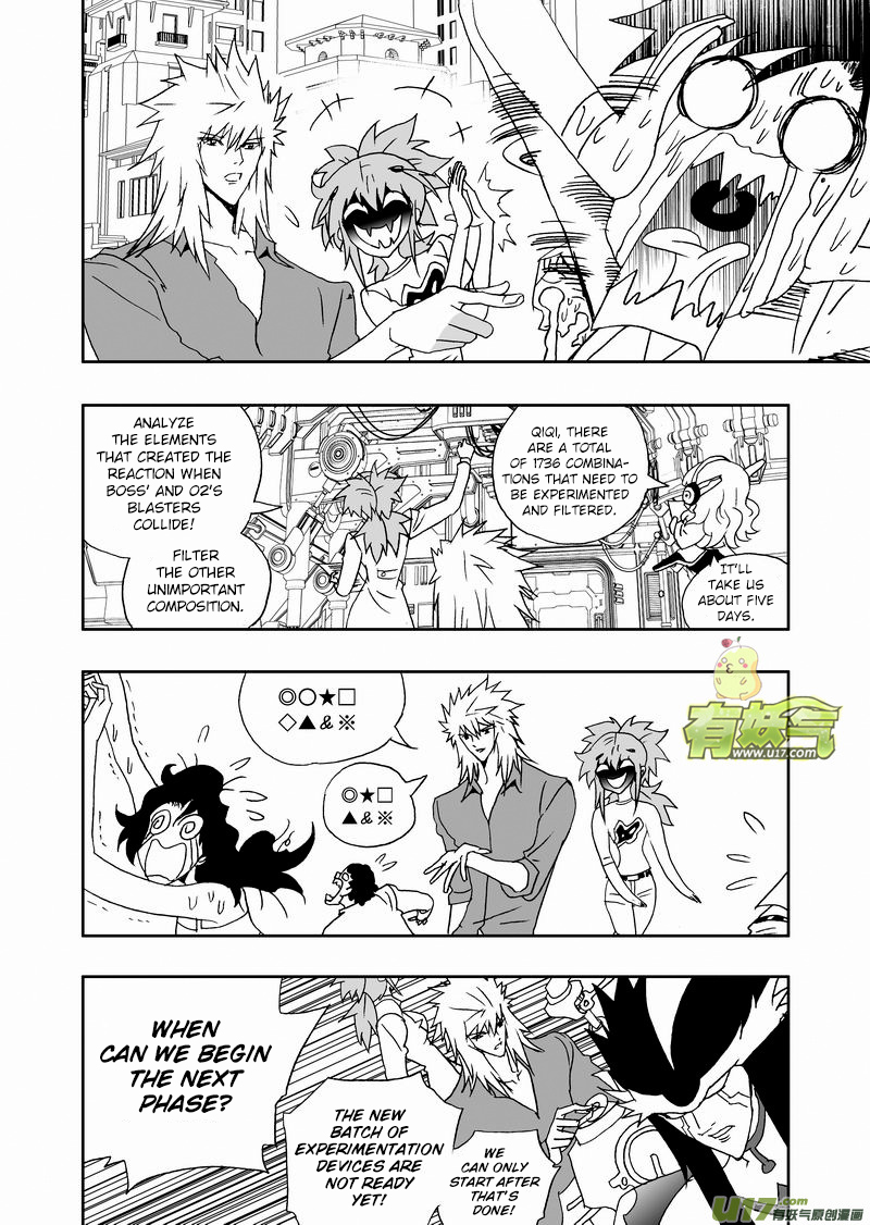 Page 7 of Chapter 193.2